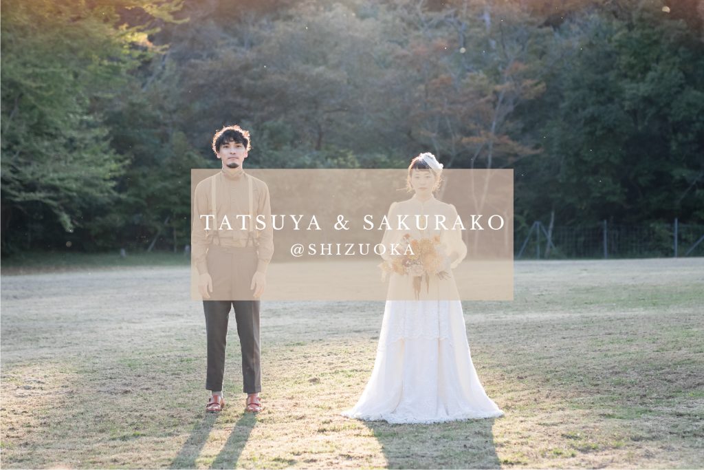 TATSUYA & SAKURAKO