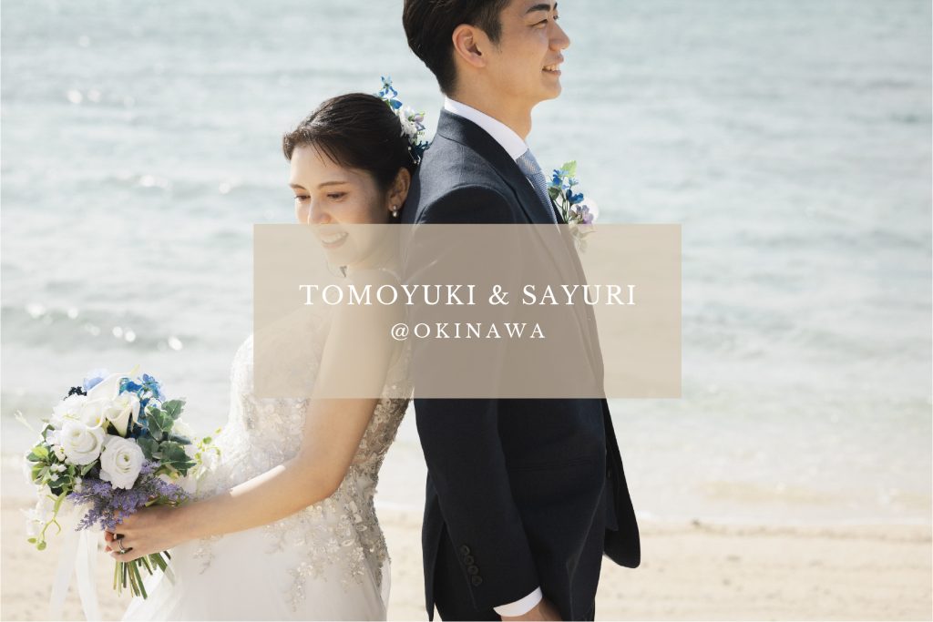 TOMOYUKI & SAYURI