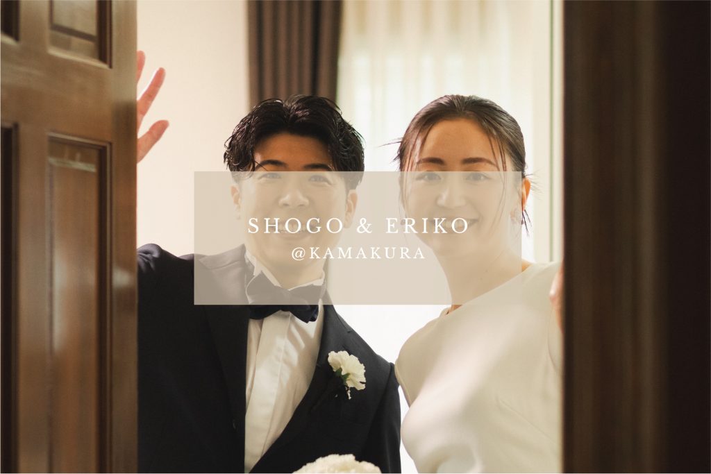 SHOGO & ERIKO SHOGO & ERIKO